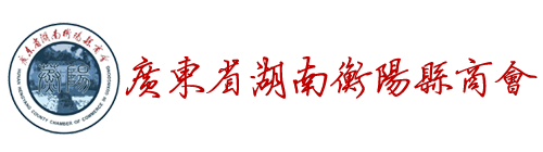 �㶫ʡ���Ϻ������̻�
